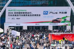 ���ᣬ��������| PPG Plus Я��Ʒ�𺳵�½����չ������Ƽ���ѧ